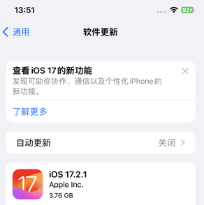 茄子河苹果15维修站分享如何更新iPhone15的Safari浏览器 