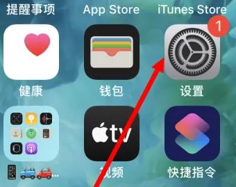 茄子河苹果维修服务iPhone如何把safari浏览器换成chrome浏览器 